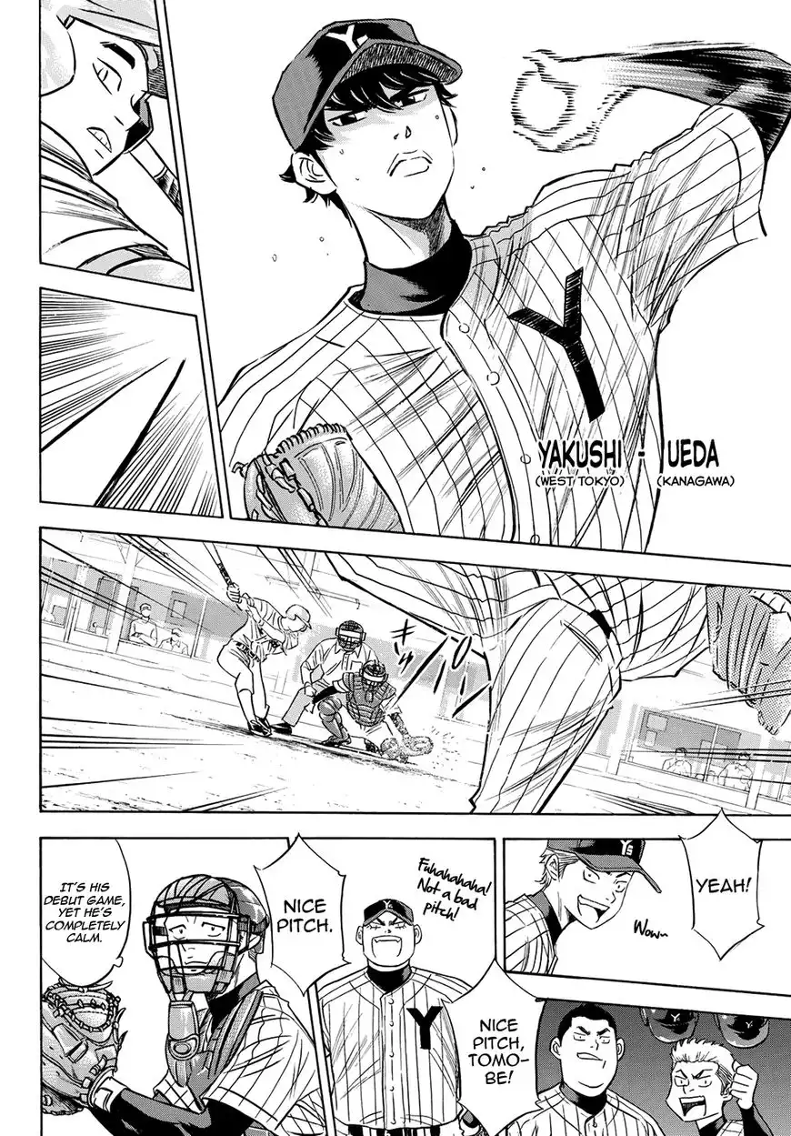 Daiya no A - Act II Chapter 76 2